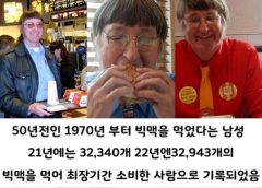 50년간 매일 3끼 햄버거만 먹은 남자
